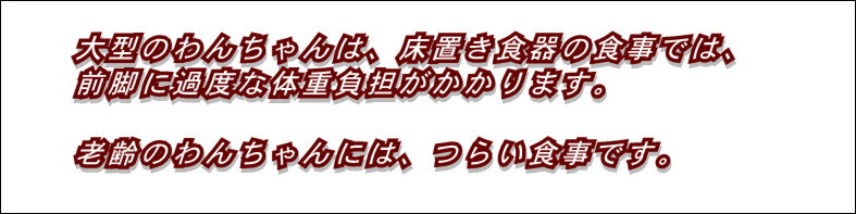 WantakuFutan.JPG